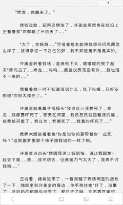 幸运彩app官方版下载